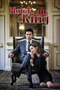 Poster drakor Hotel King