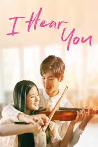 Poster drakor I Hear You