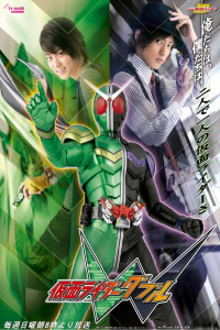 Poster drakor Kamen Rider W (Kamen raidA Daburu)