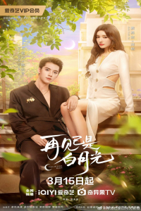 Poster Fall in Love Again