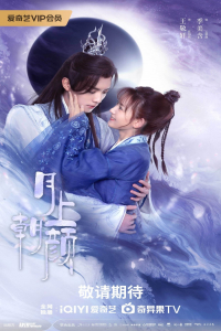 Poster drakor Moon Love