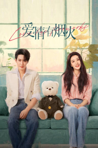 Poster drakor Love Has Fireworks