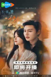 Poster Sugar and Lies