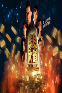 Poster drakor All That Glitters