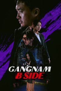 Poster Gangnam B-Side