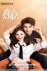 Poster Fall in You