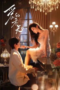 Poster drakor Fervent Kiss