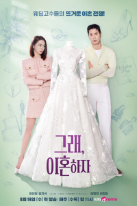 Poster drakor Ok! Let’s Get Divorced