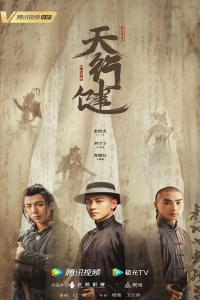 Poster drakor Heroes