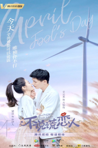 Poster drakor Mr. Honesty