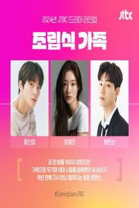 Poster Family by Choice (Jolibsik Gajok)