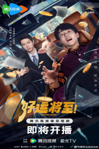 Poster drakor Fortune Awaits