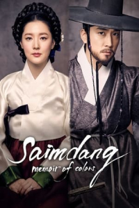 Poster drakor Saimdang, Bitui Ilgi