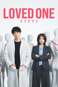 Poster Loved One