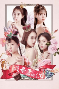 Poster drakor Age of Youth