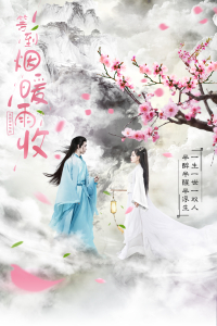 Poster drakor Buried City to Shut All Lights