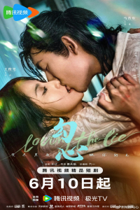 Poster drakor Loving the Lie