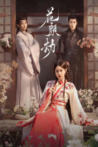 Poster drakor Fate of Beauty