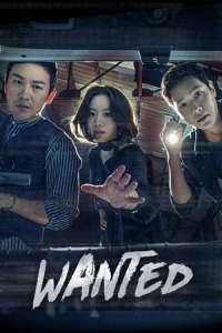 Poster Wanted (Wontideu)