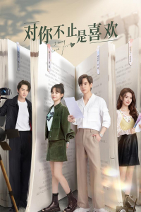 Poster drakor I May Love You