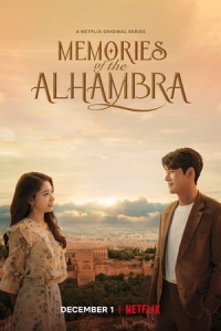 Memories of the Alhambra (Alhambeura Goongjeonui Chooeok)