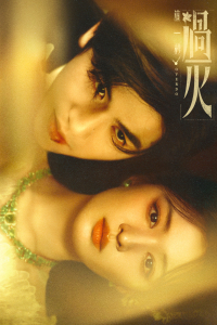 Poster drakor Overdo