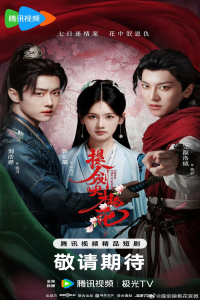 Poster drakor Blades Amid Blossoms