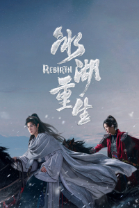 Poster drakor Rebirth