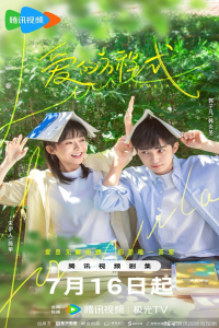 Poster drakor Love Formula