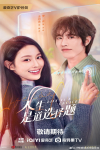 Poster drakor Life Is a Choice