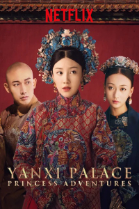 Poster Yanxi Palace: Princess Adventures