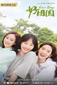 Poster drakor Our Days