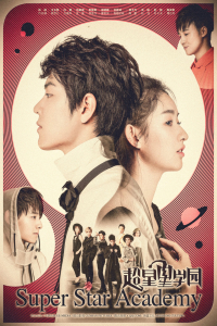 Poster drakor Super Star Academy