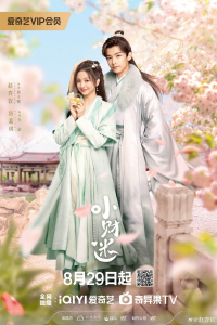Poster drakor Debit Queen