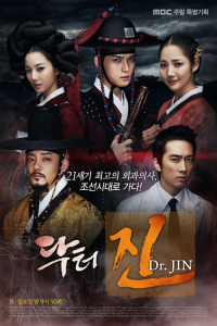 Poster drakor Dr. Jin