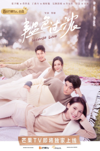 Poster drakor Intense Love