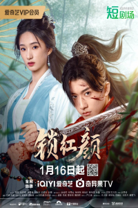 Poster drakor May Your Heart Be Like Mine