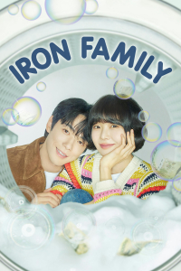 Poster drakor Iron Family