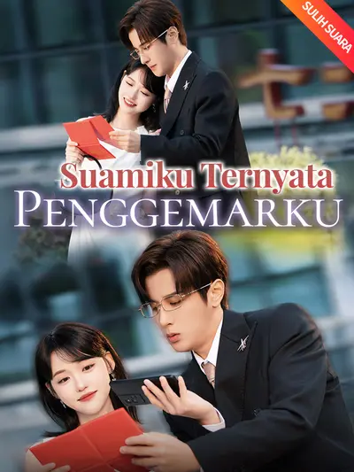 [Sulih Suara]Suamiku Ternyata Penggemarku