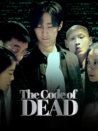 The Code of Dead