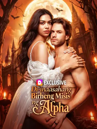 Di-inaasahang Birheng Misis ng Alpha