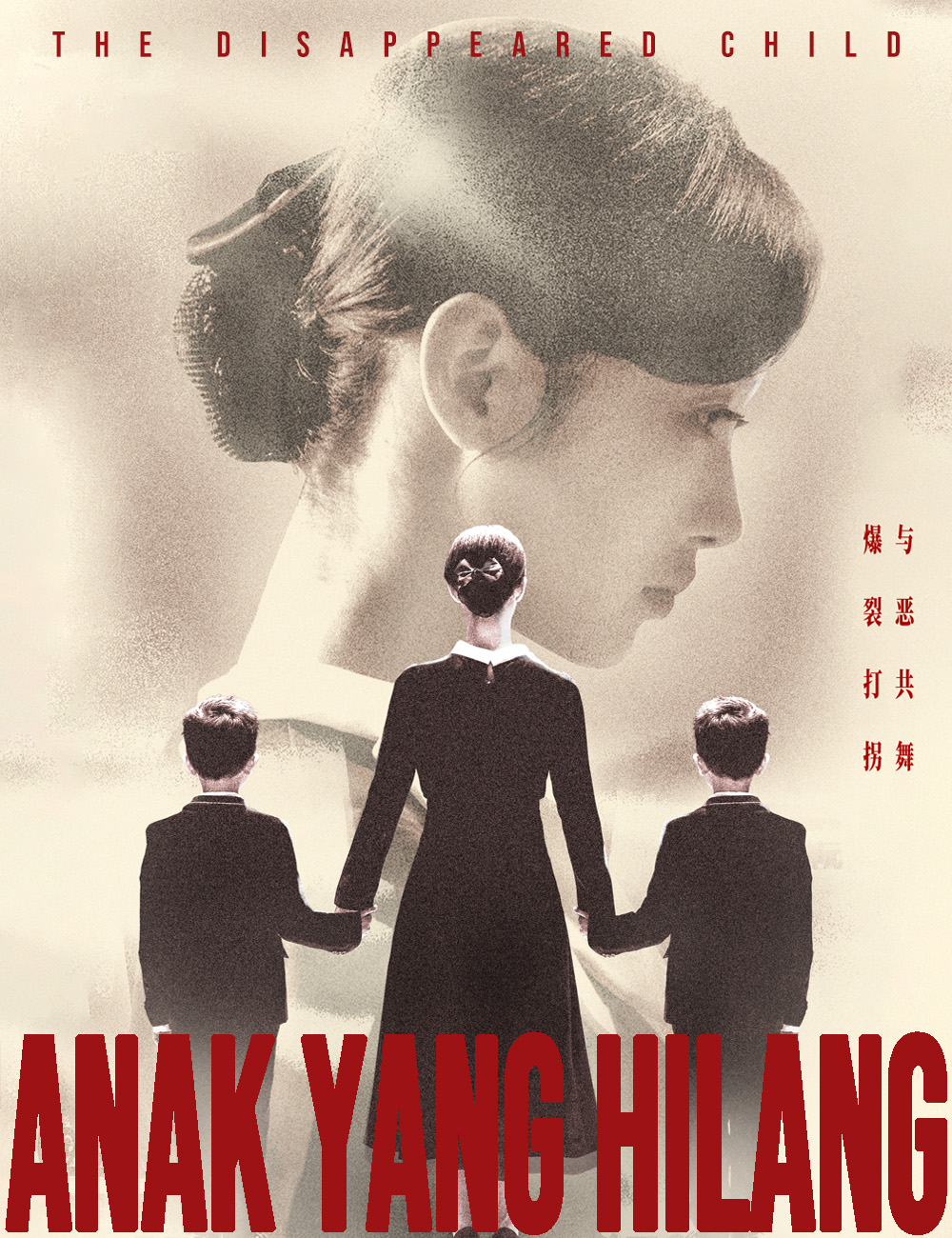 Anak yang Hilang